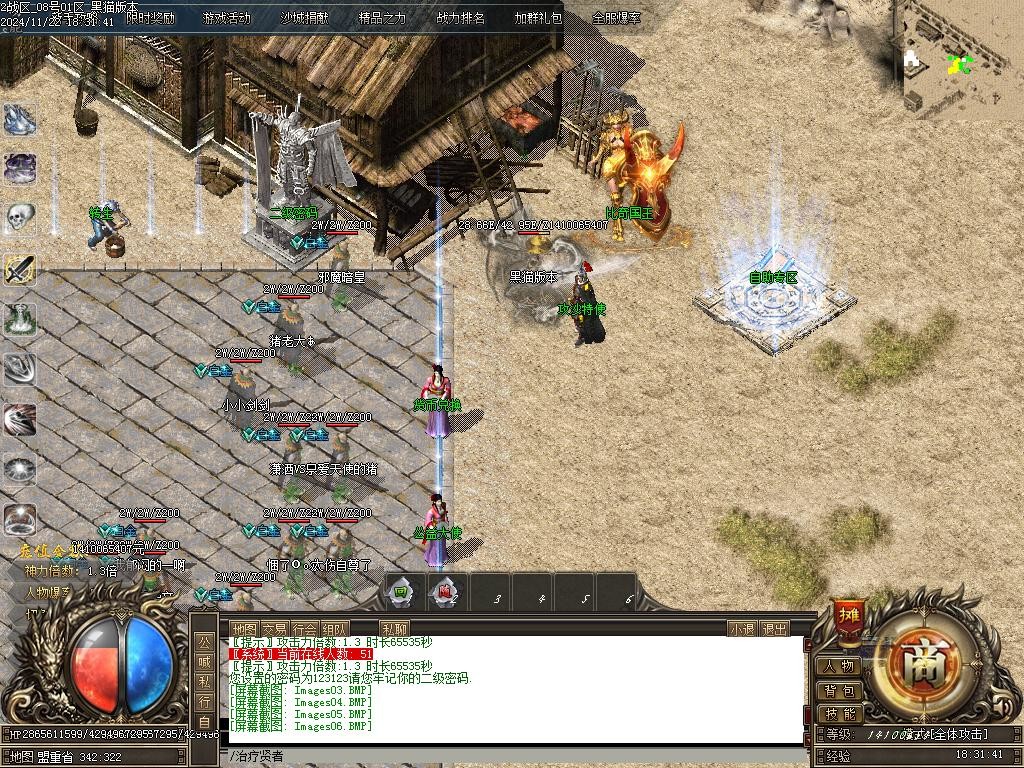 Images07.BMP