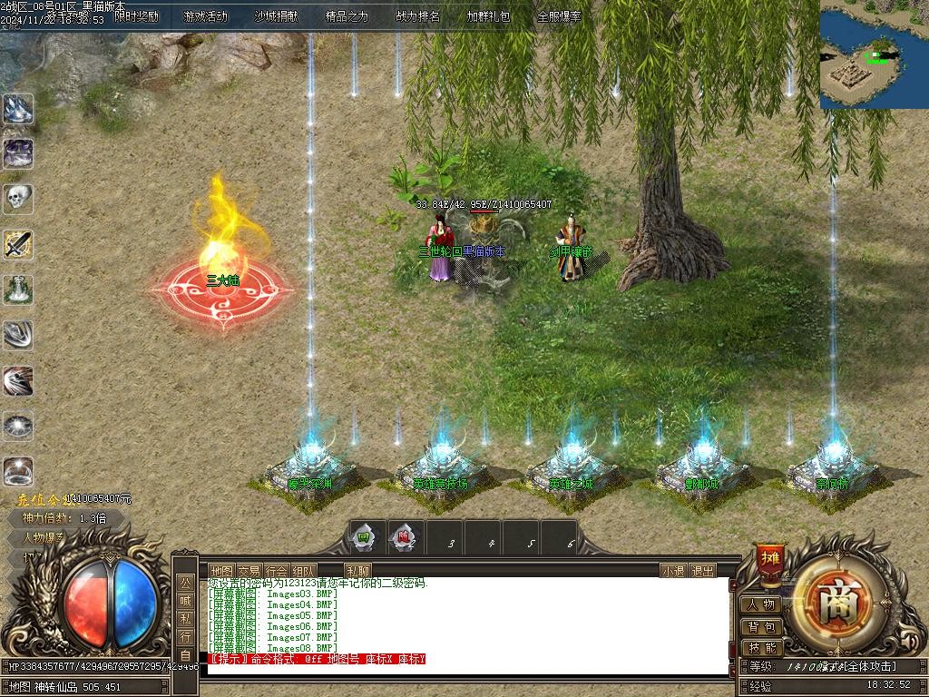 Images09.BMP
