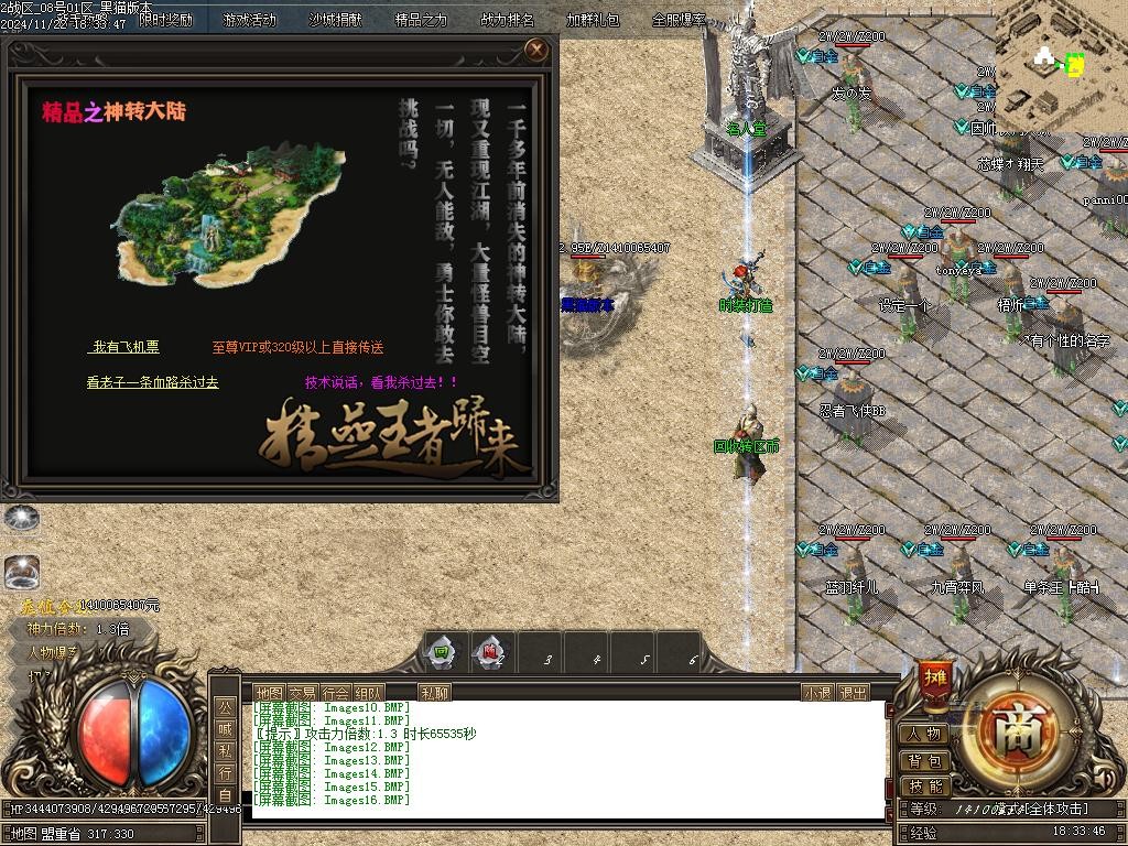 Images17.BMP