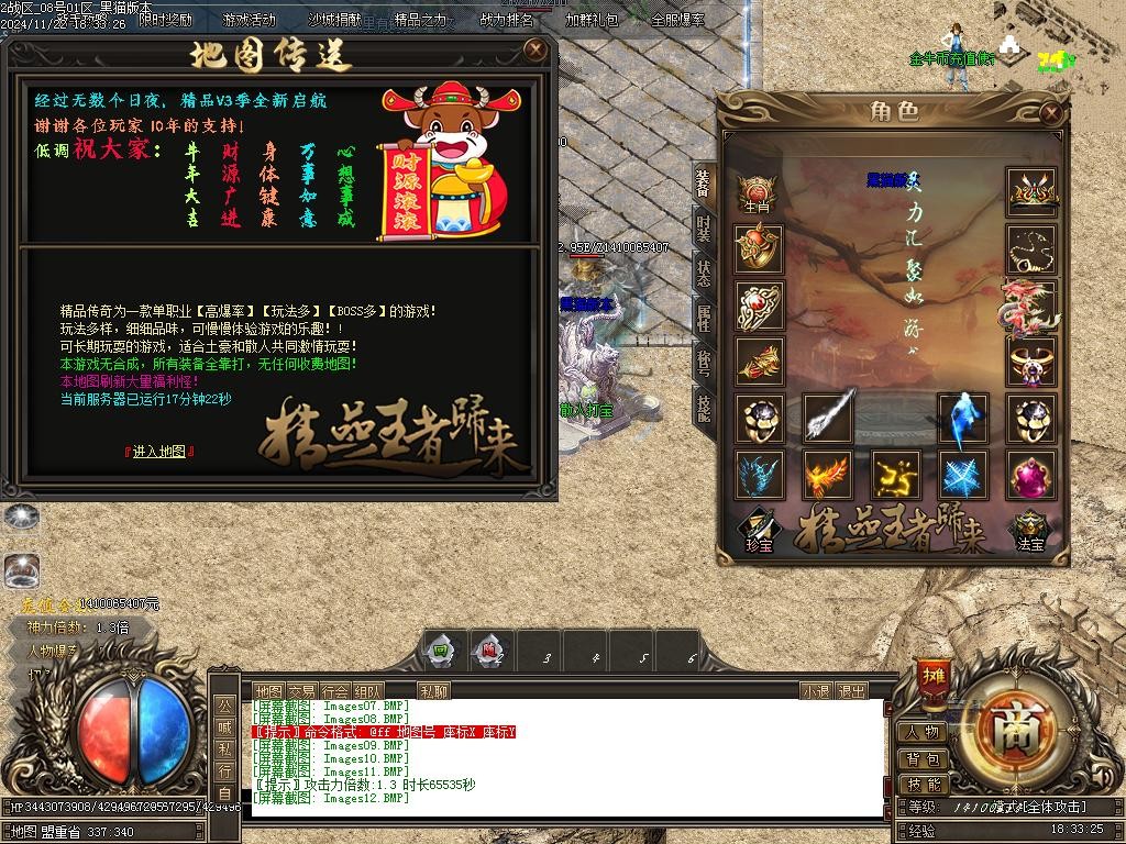 Images13.BMP