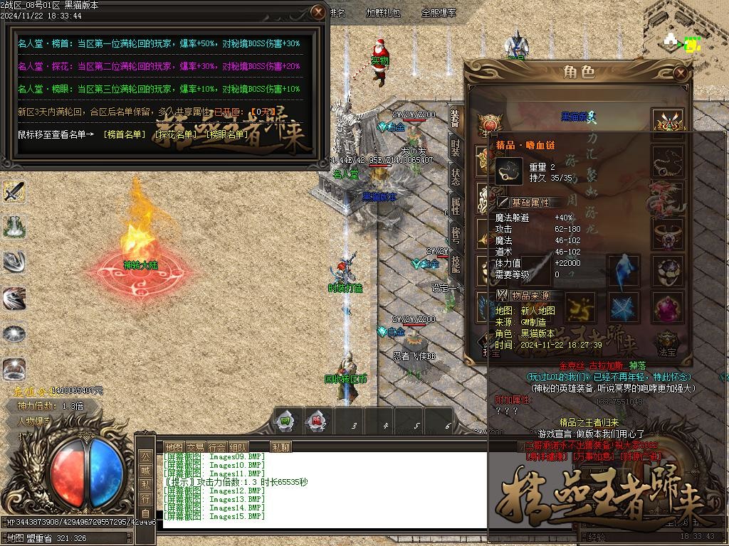 Images16.BMP