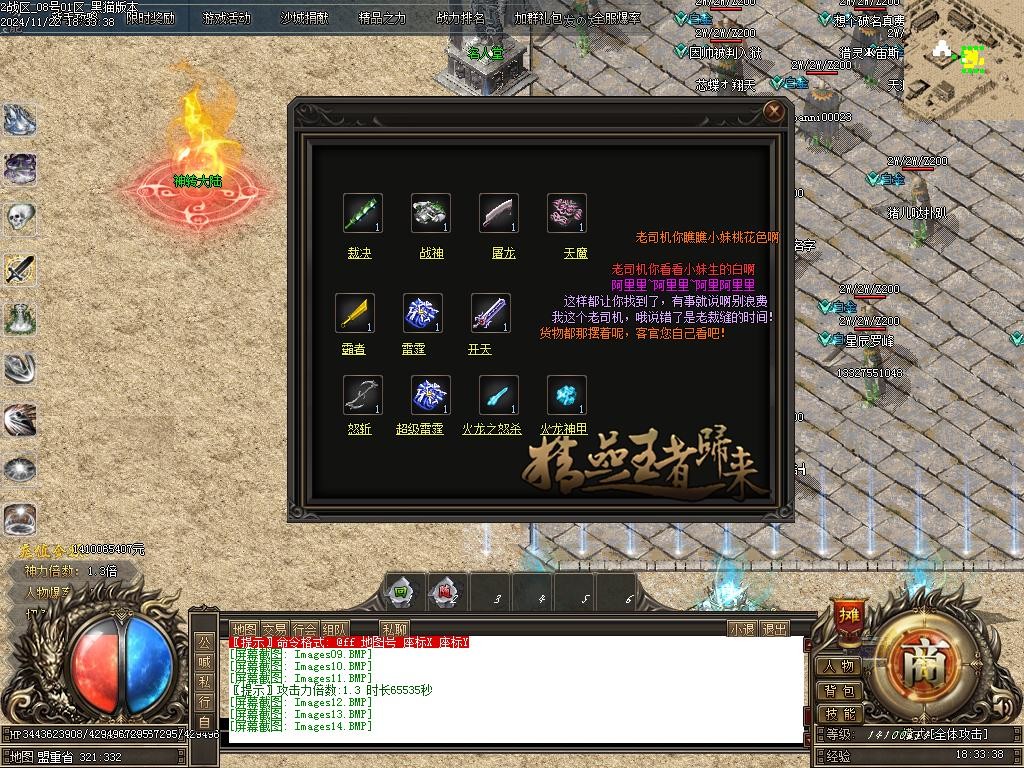 Images15.BMP