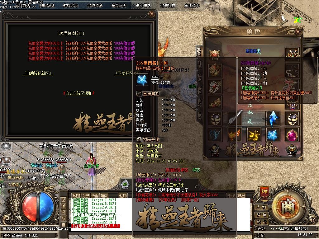 Images23.BMP