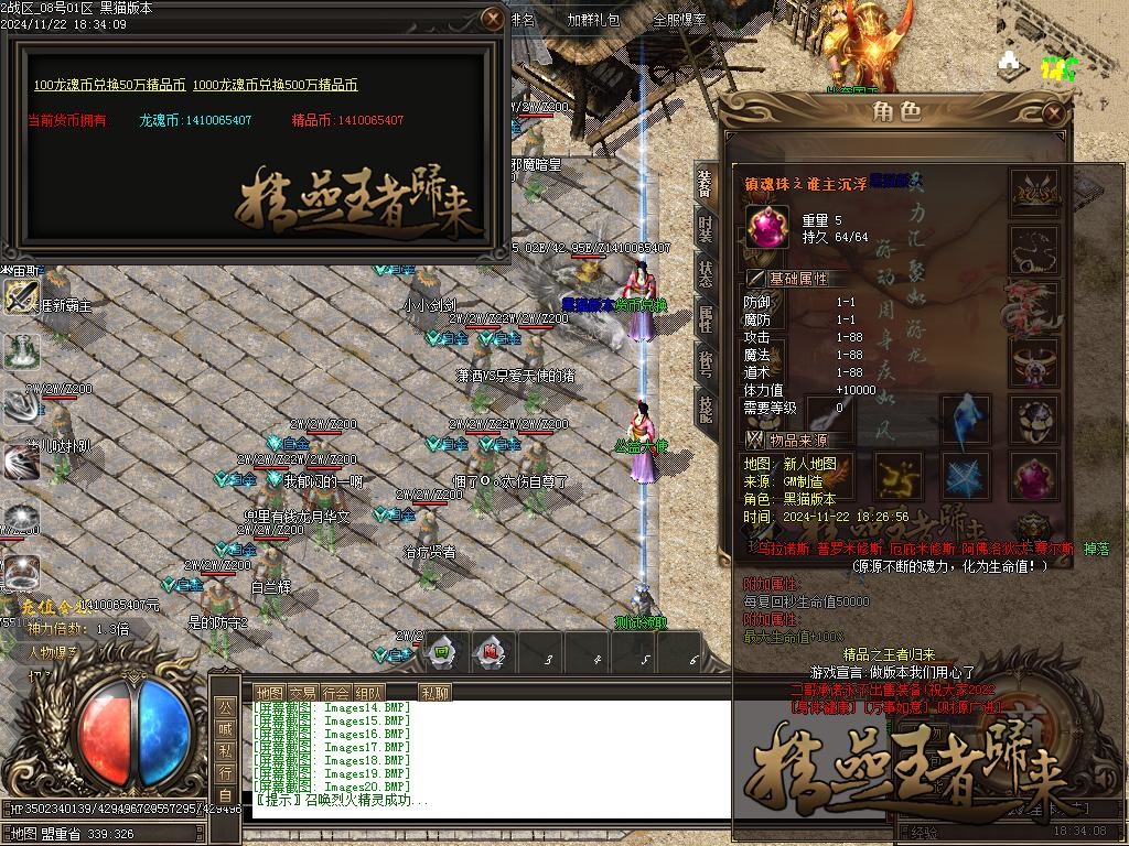 Images21.BMP