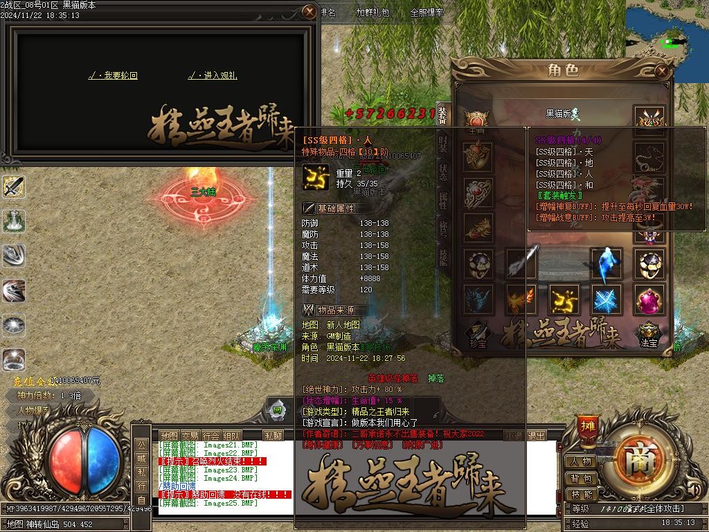 Images26.BMP