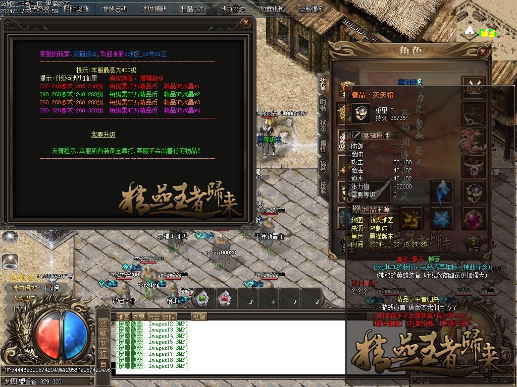 Images20.BMP