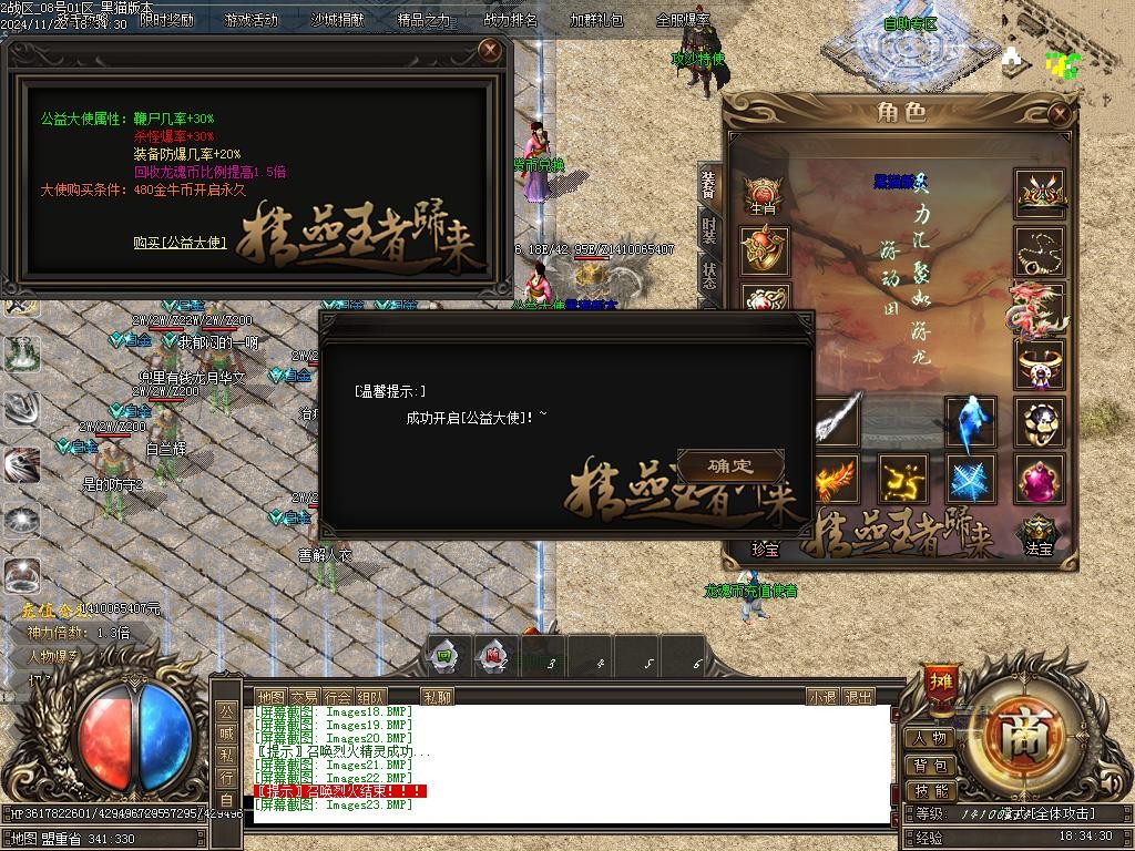 Images24.BMP