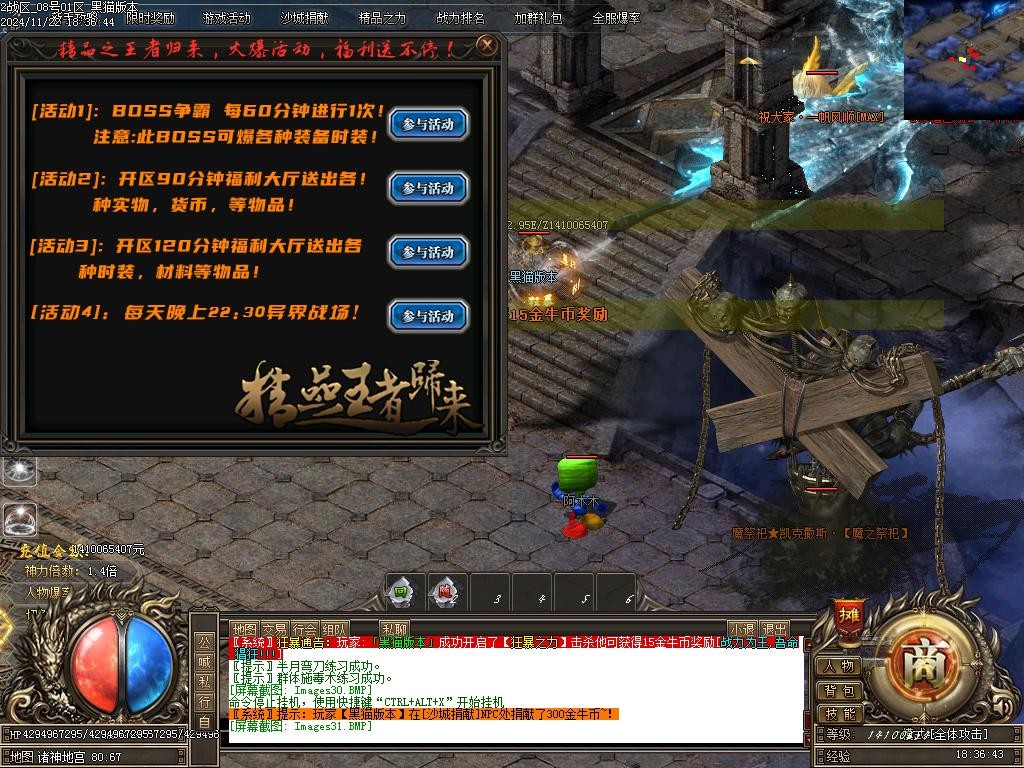 Images32.BMP
