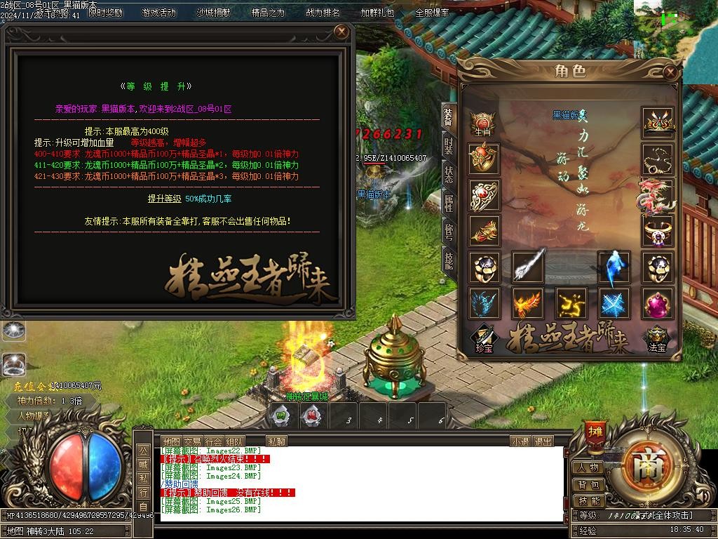 Images27.BMP