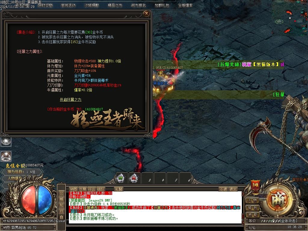 Images30.BMP