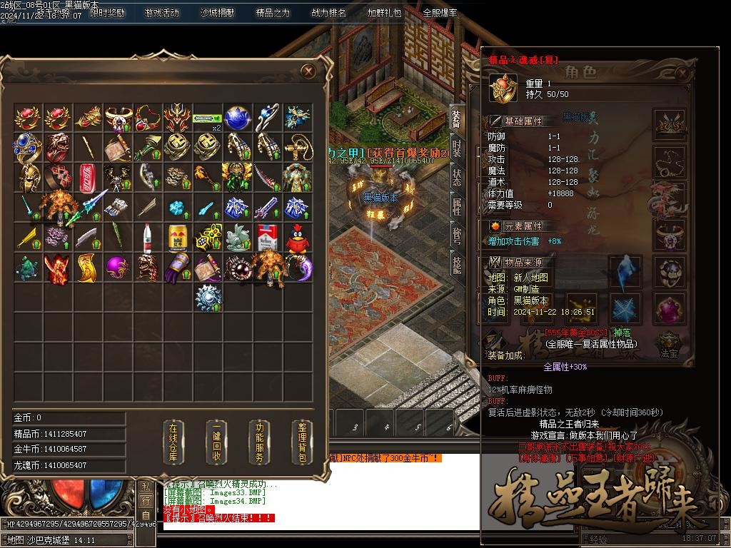 Images35.BMP