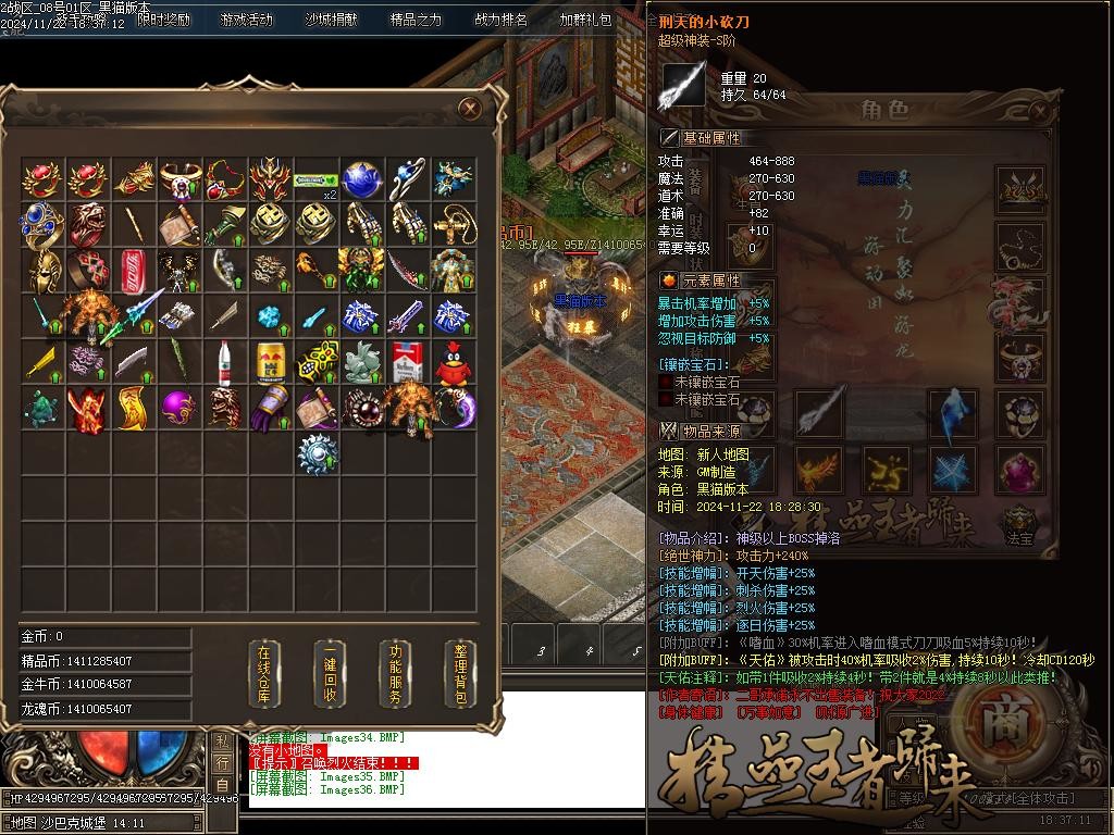 Images37.BMP