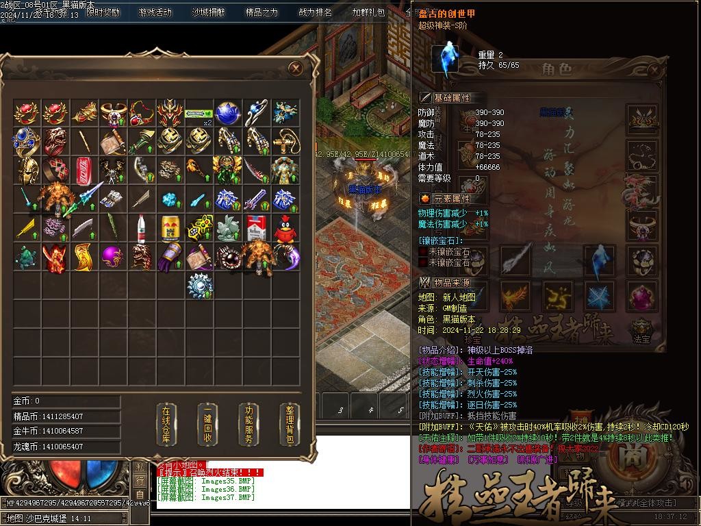 Images38.BMP