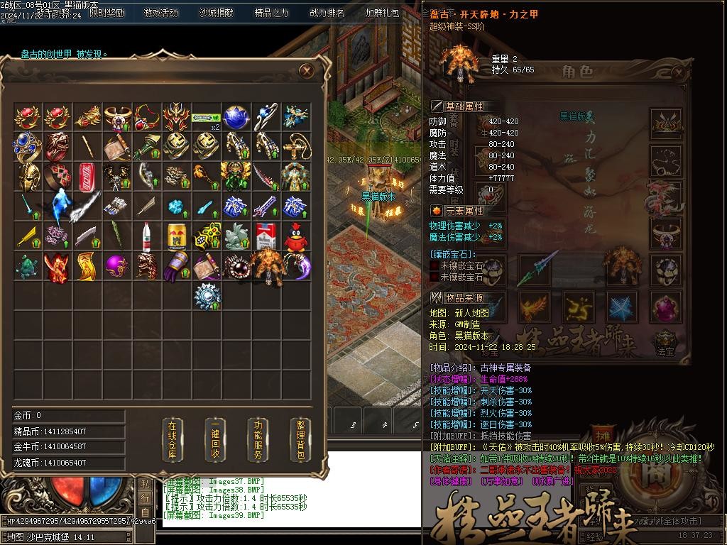 Images40.BMP