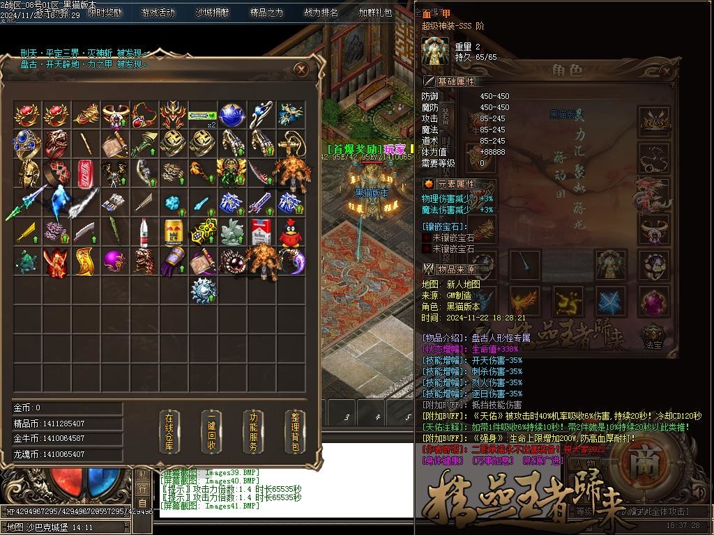 Images42.BMP