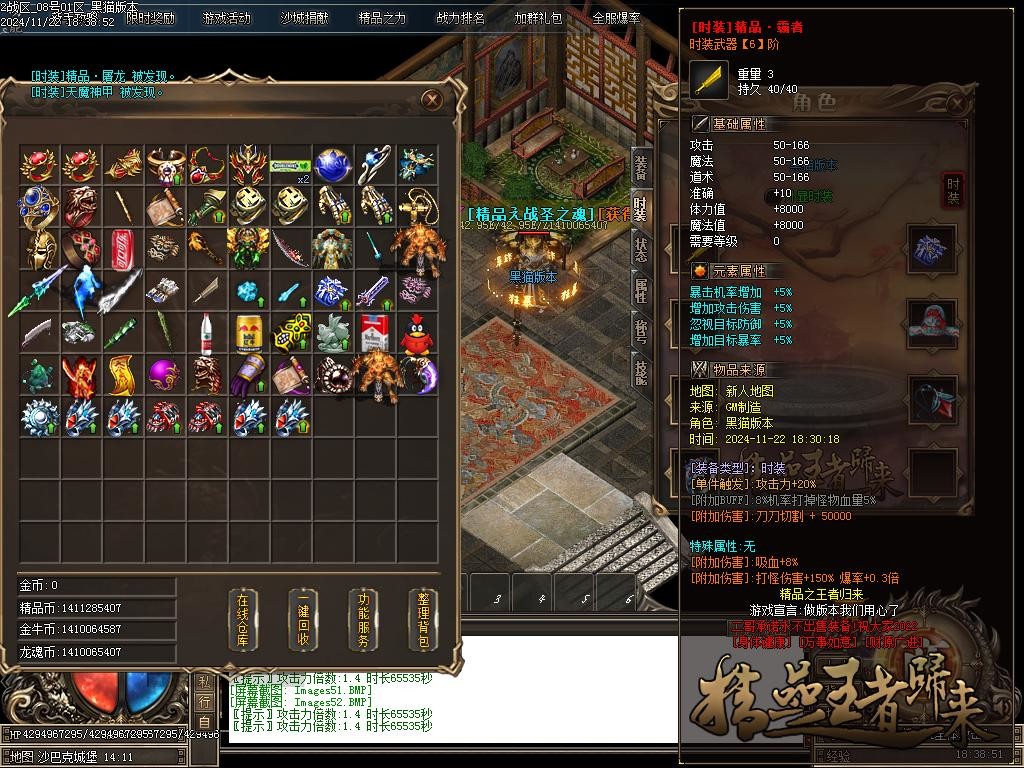 Images52.BMP