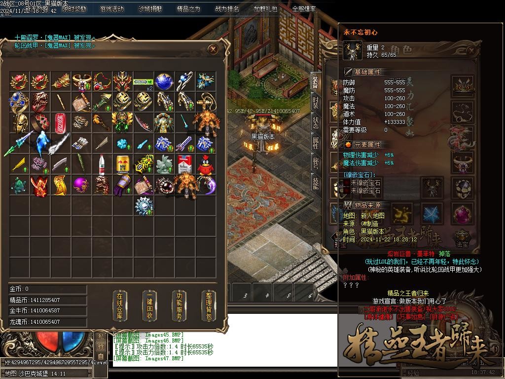 Images48.BMP