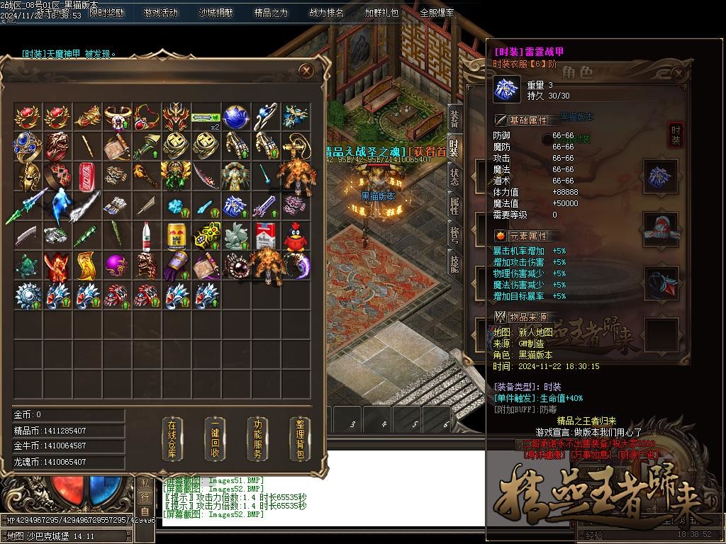 Images53.BMP
