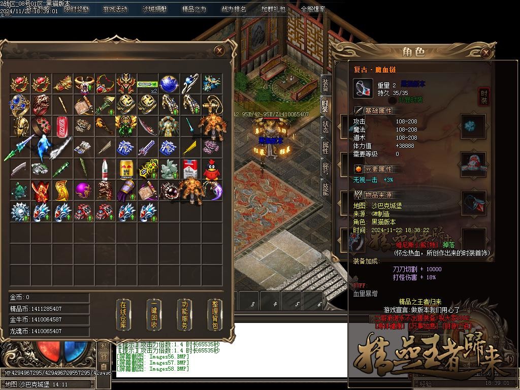 Images59.BMP
