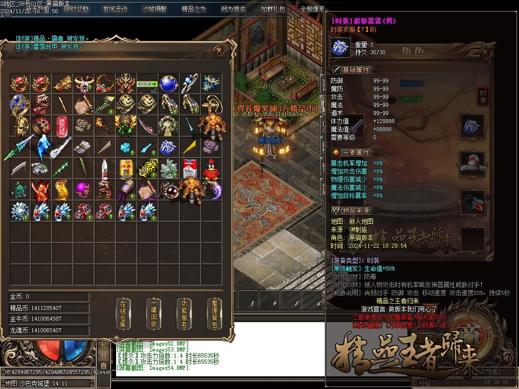Images55.BMP
