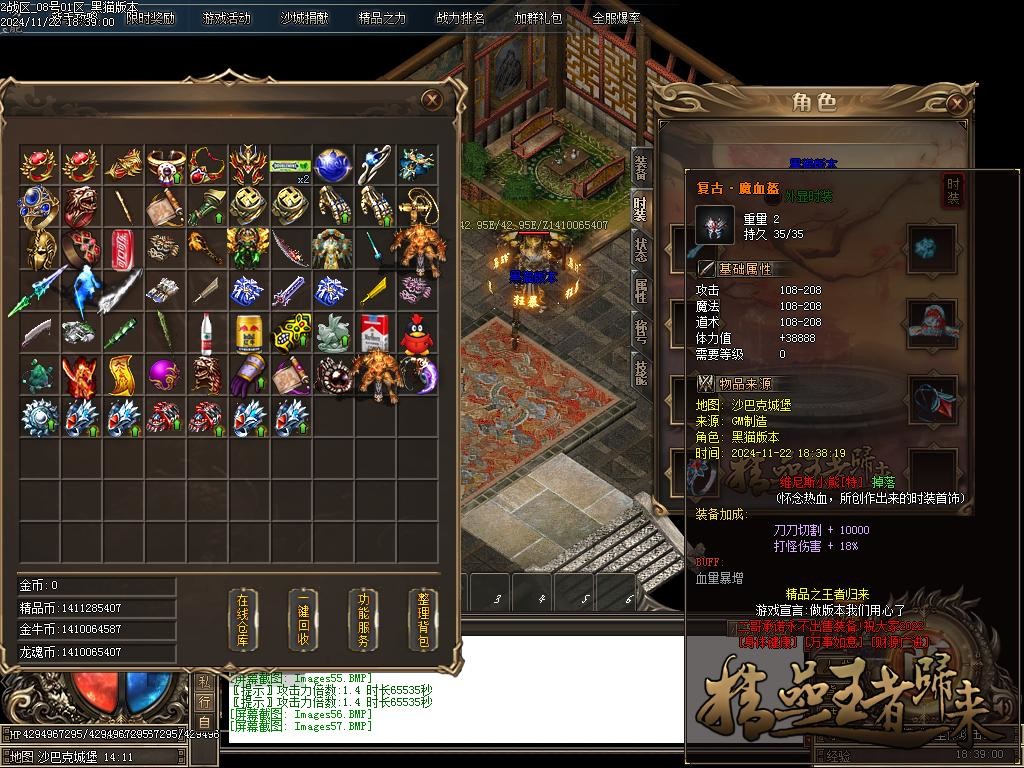 Images58.BMP