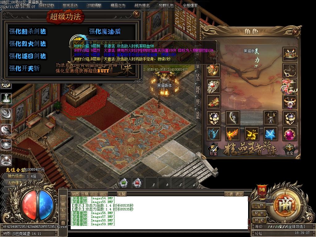 Images60.BMP