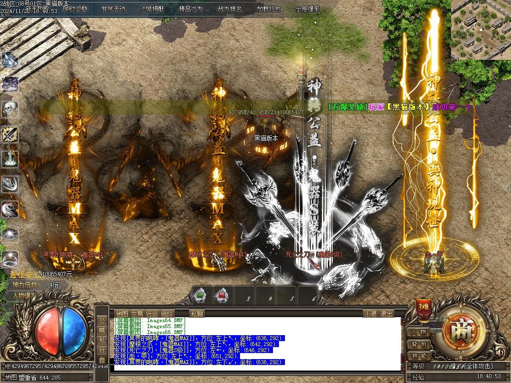 Images67.BMP