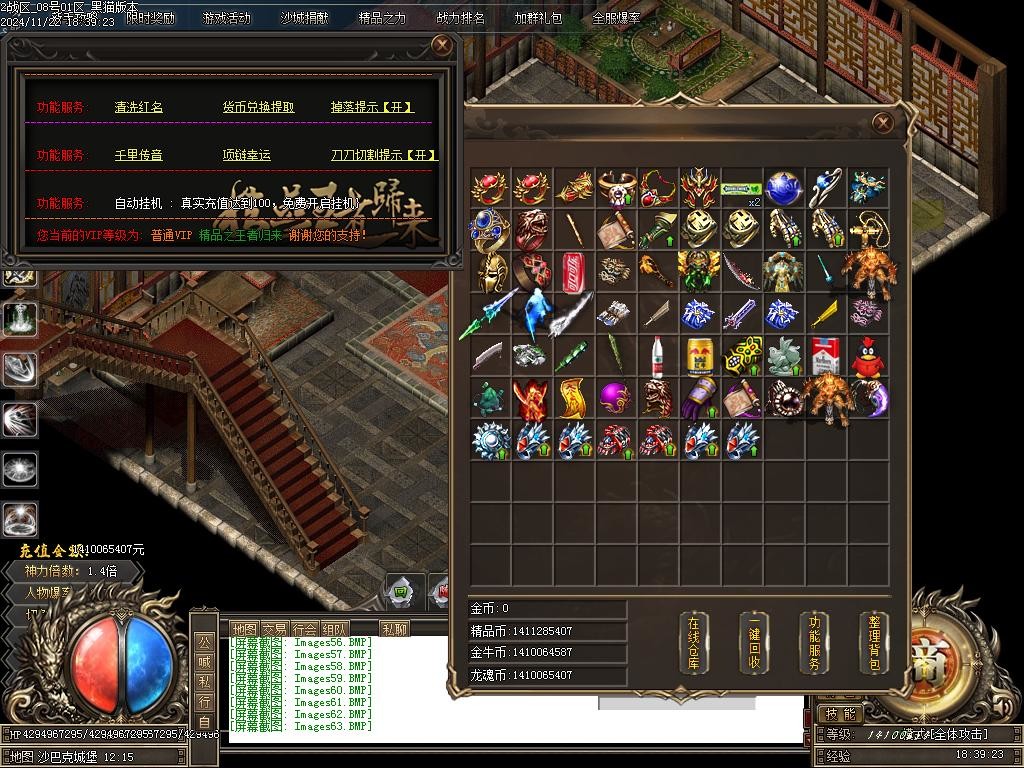 Images64.BMP