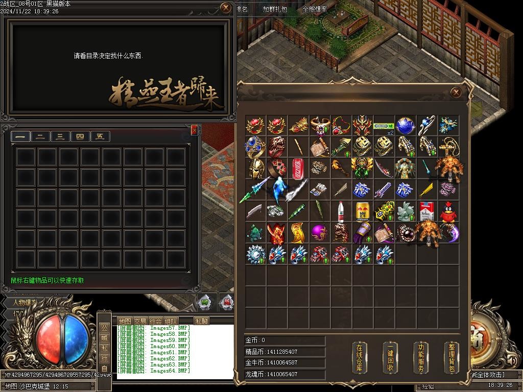 Images65.BMP