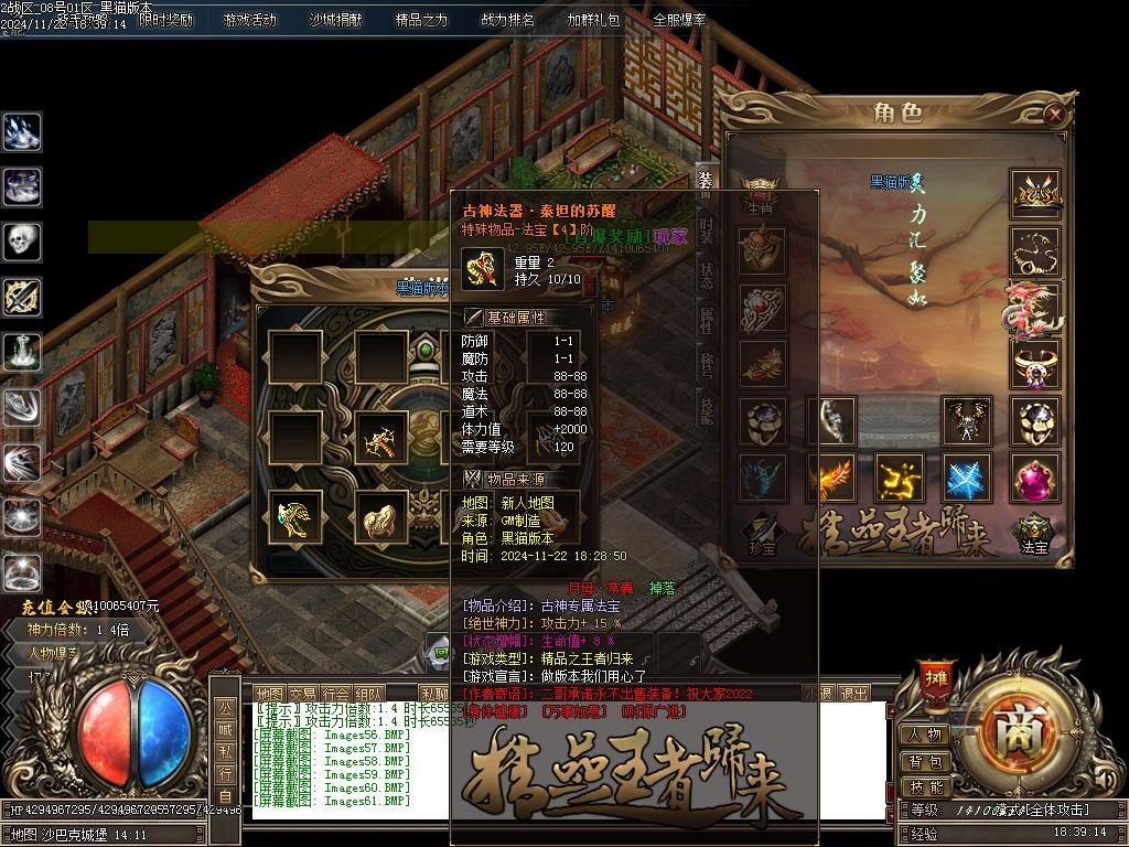 Images62.BMP