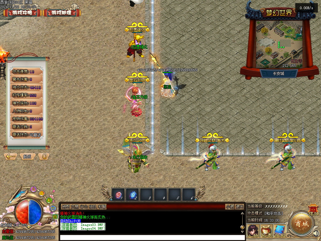 Images05.BMP