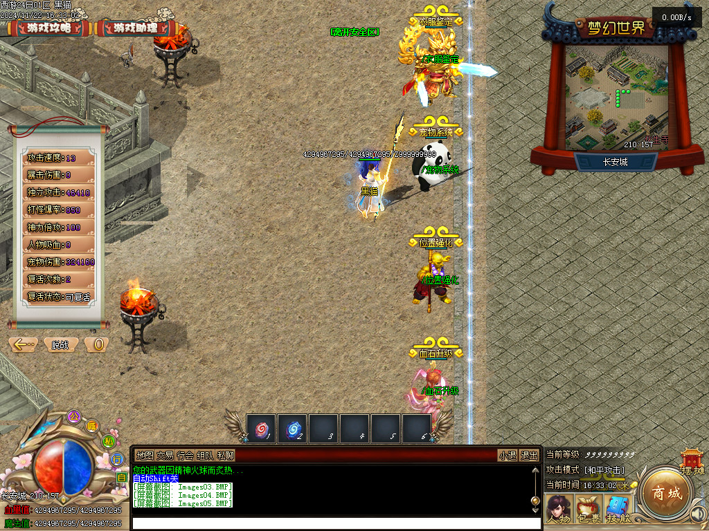 Images06.BMP
