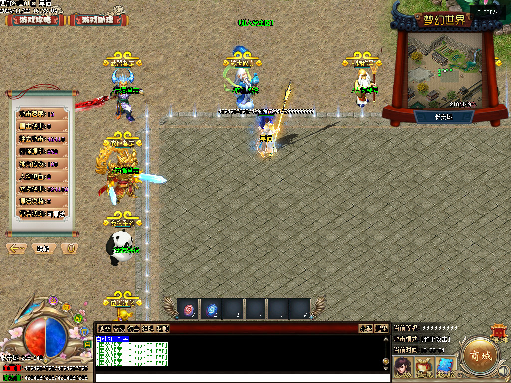 Images07.BMP