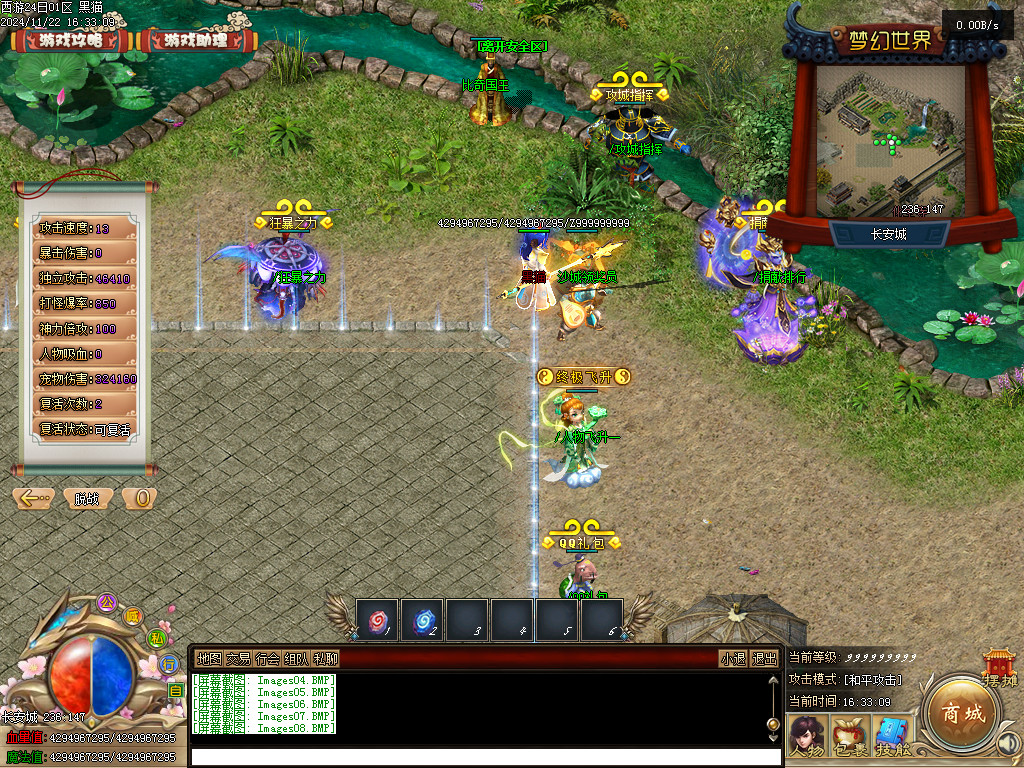 Images09.BMP
