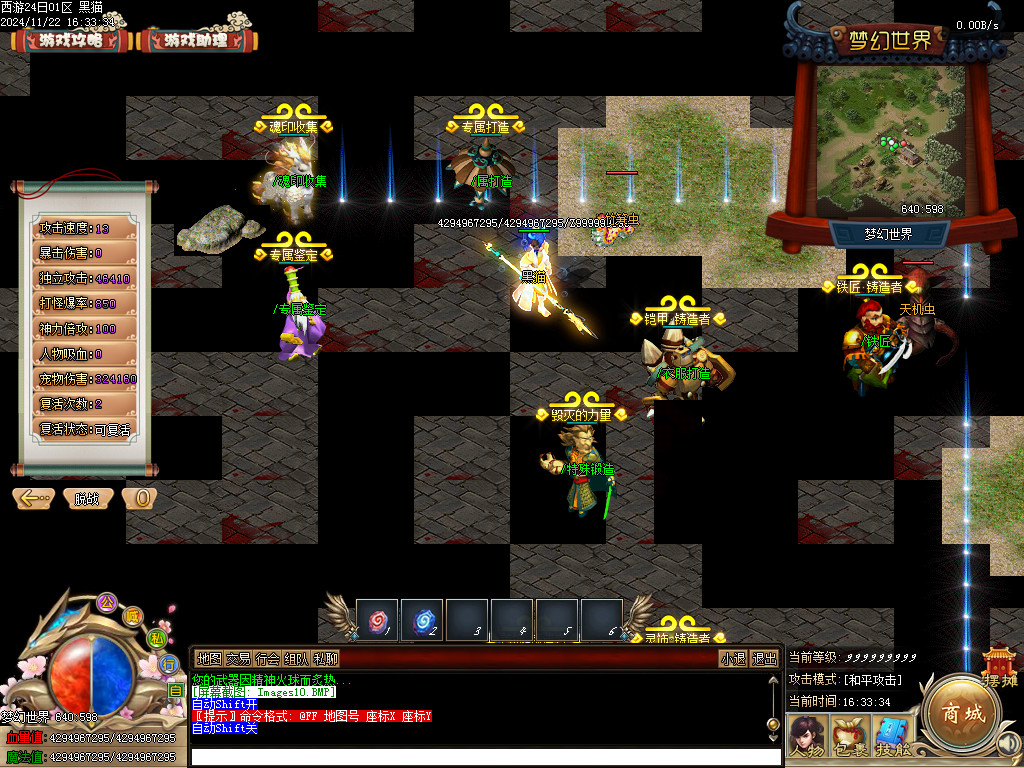 Images11.BMP