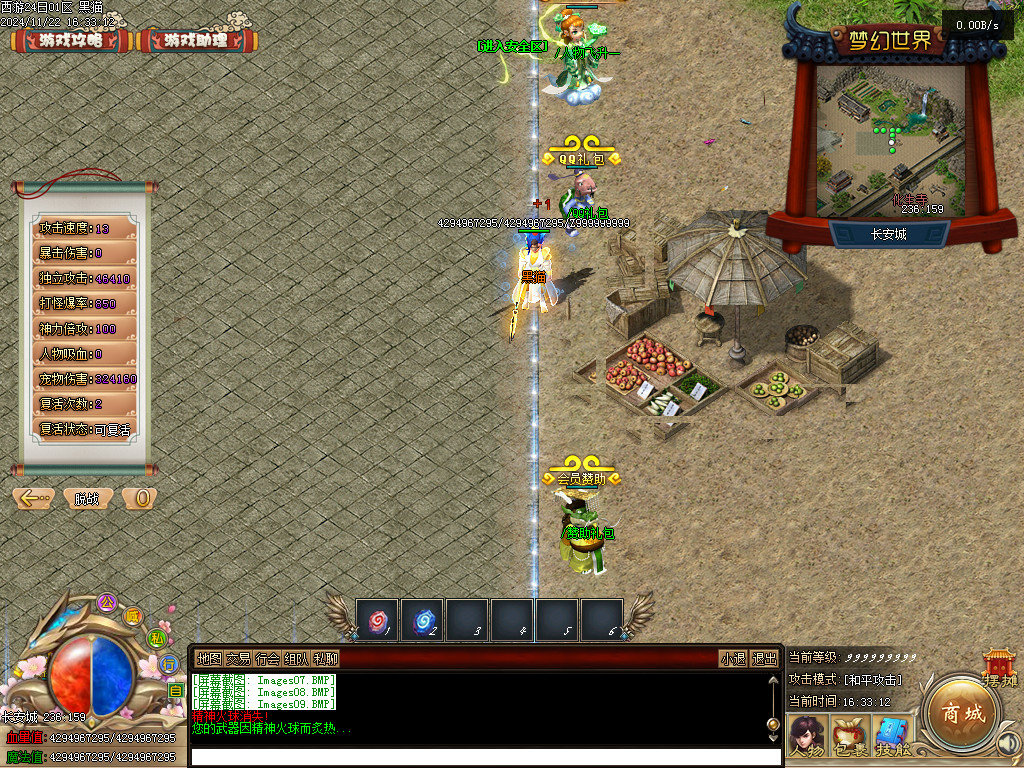 Images10.BMP