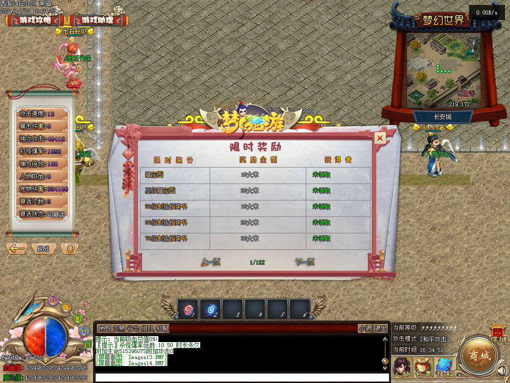 Images15.BMP