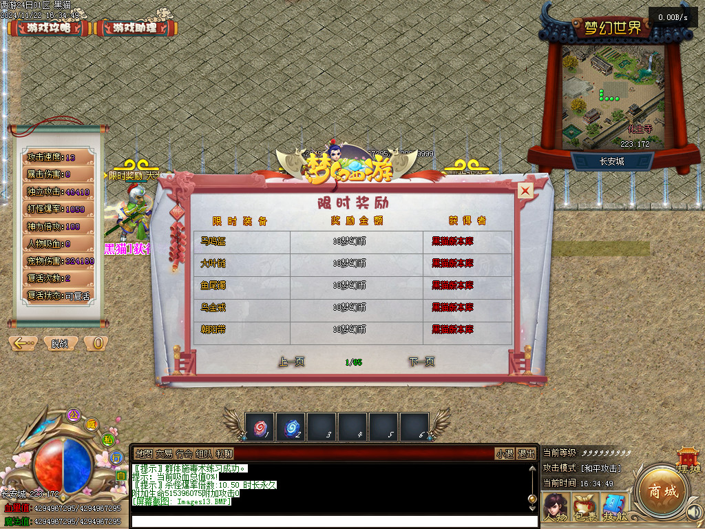 Images14.BMP