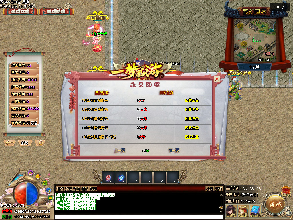 Images16.BMP