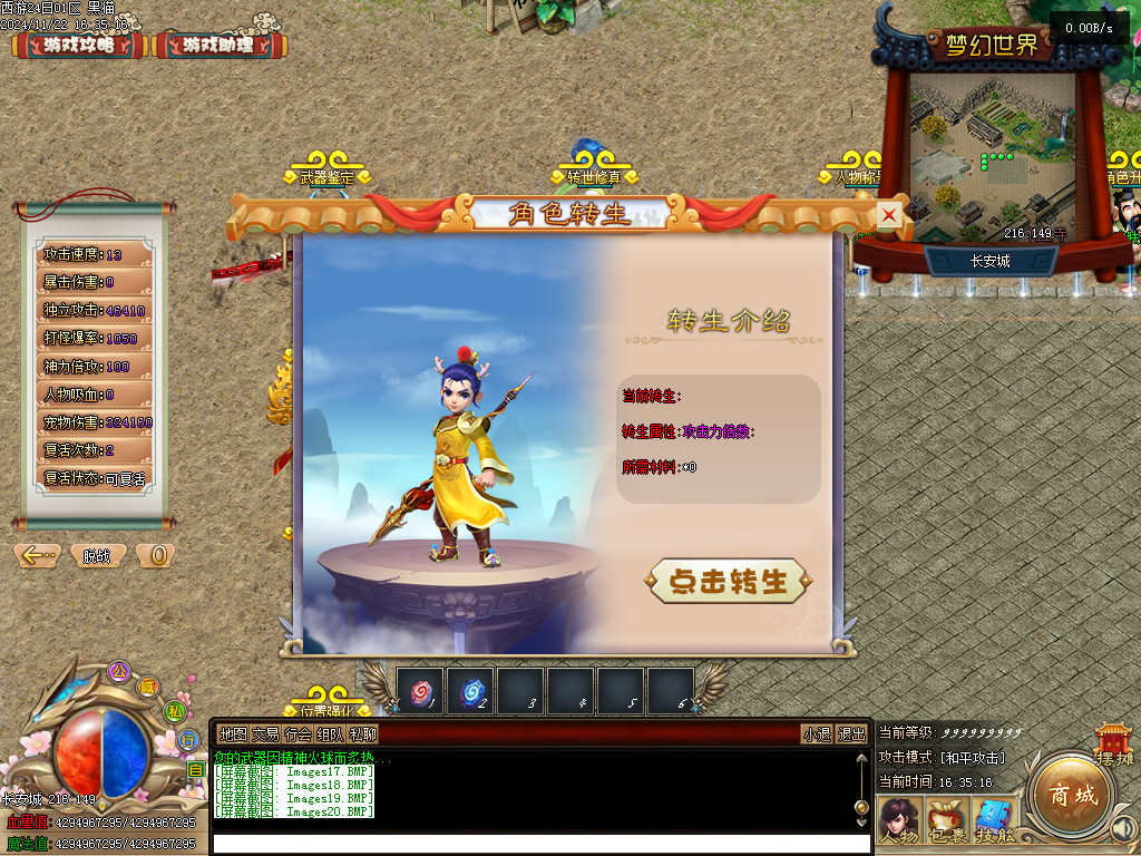 Images21.BMP