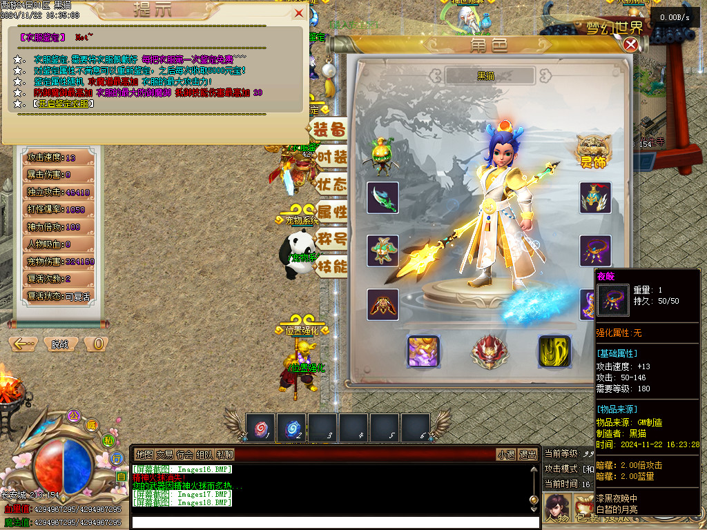Images19.BMP