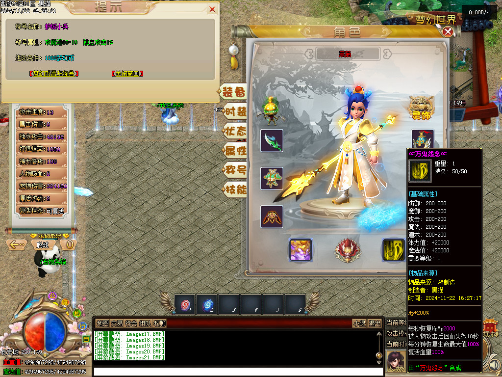 Images22.BMP