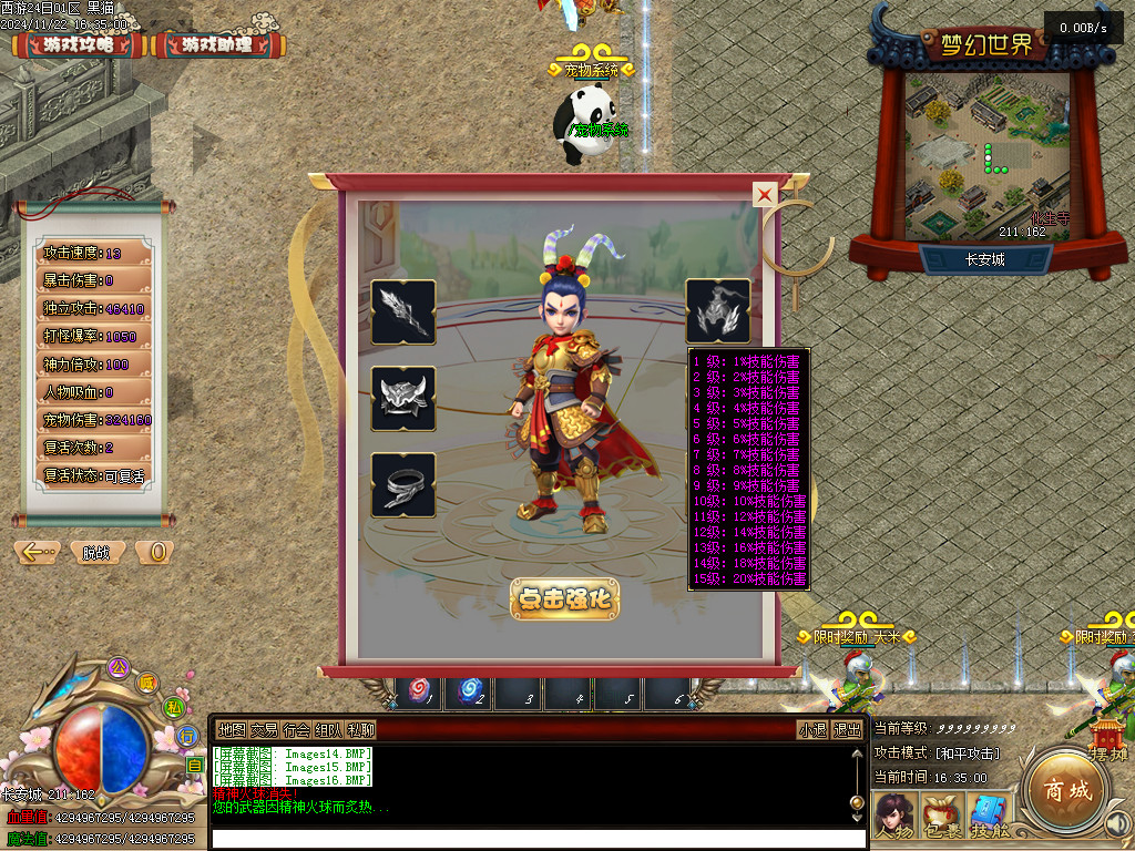 Images17.BMP