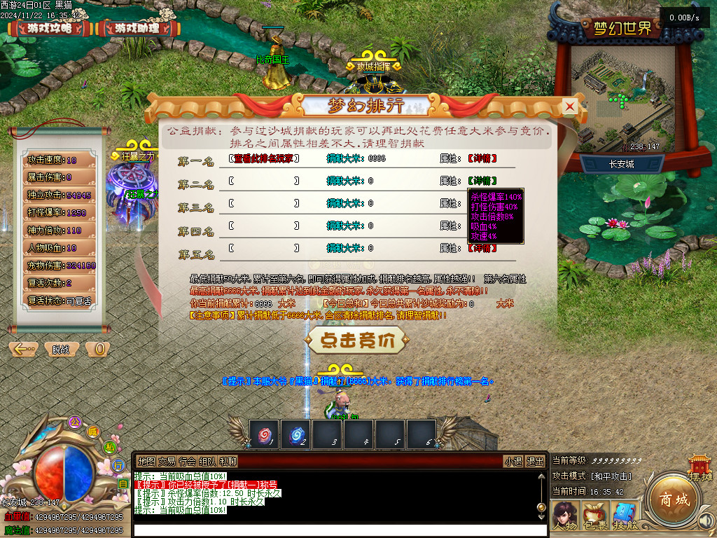 Images25.BMP