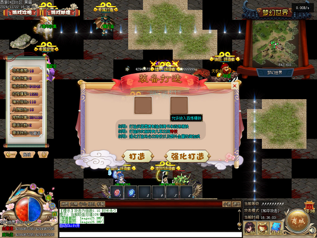Images27.BMP