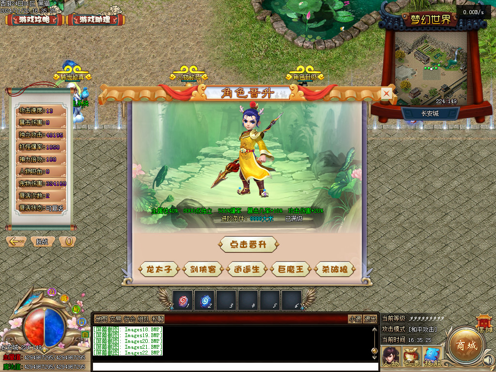 Images23.BMP