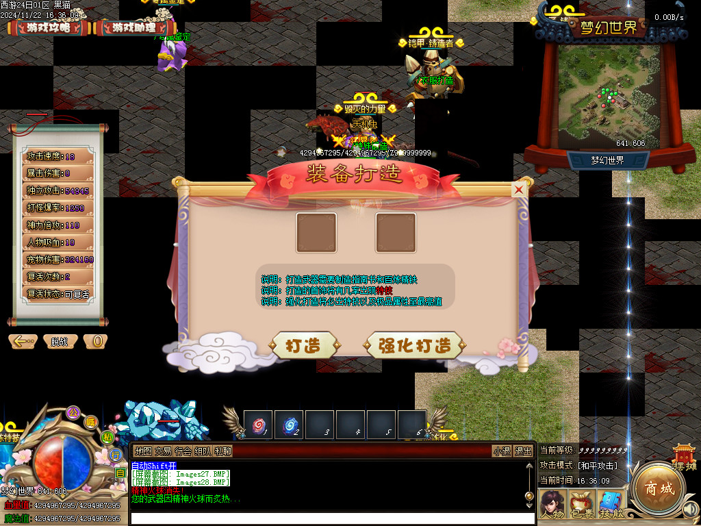 Images29.BMP