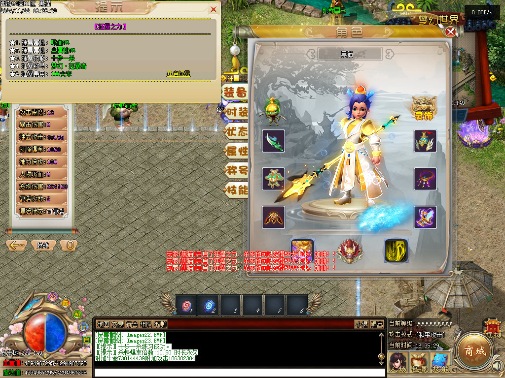 Images24.BMP