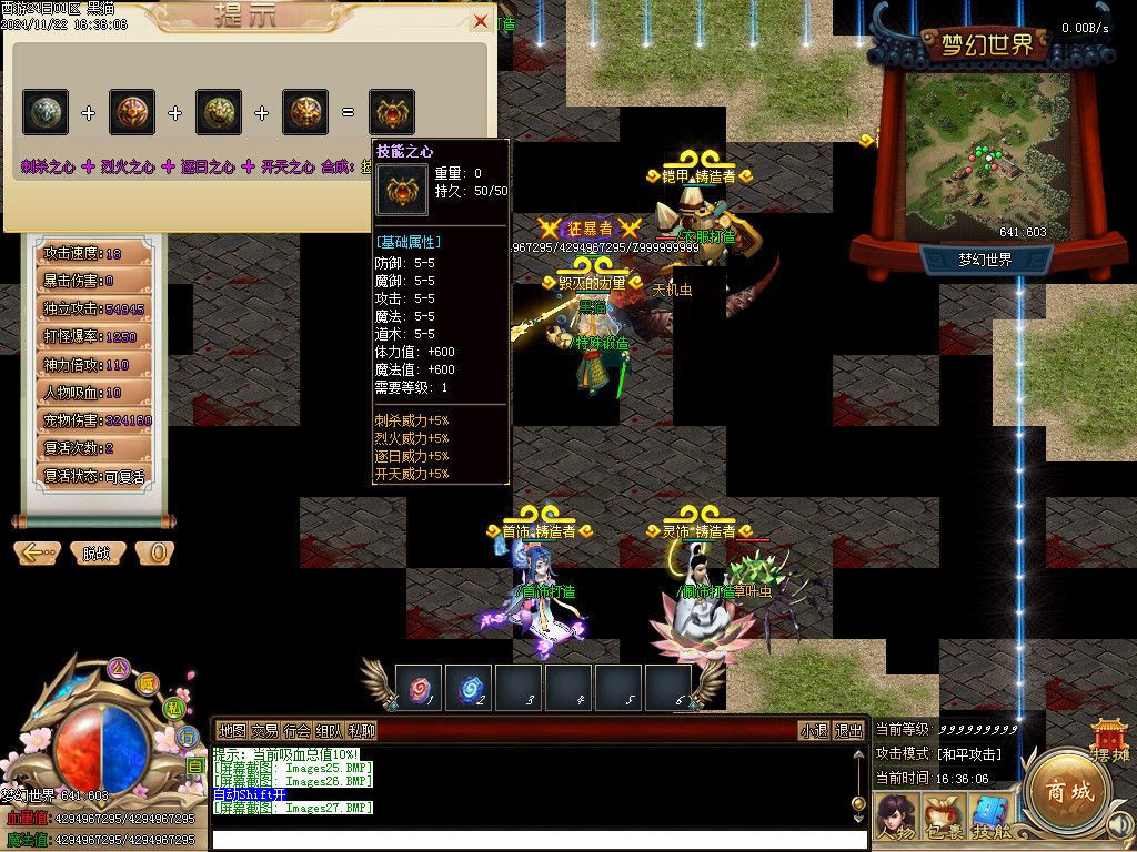 Images28.BMP