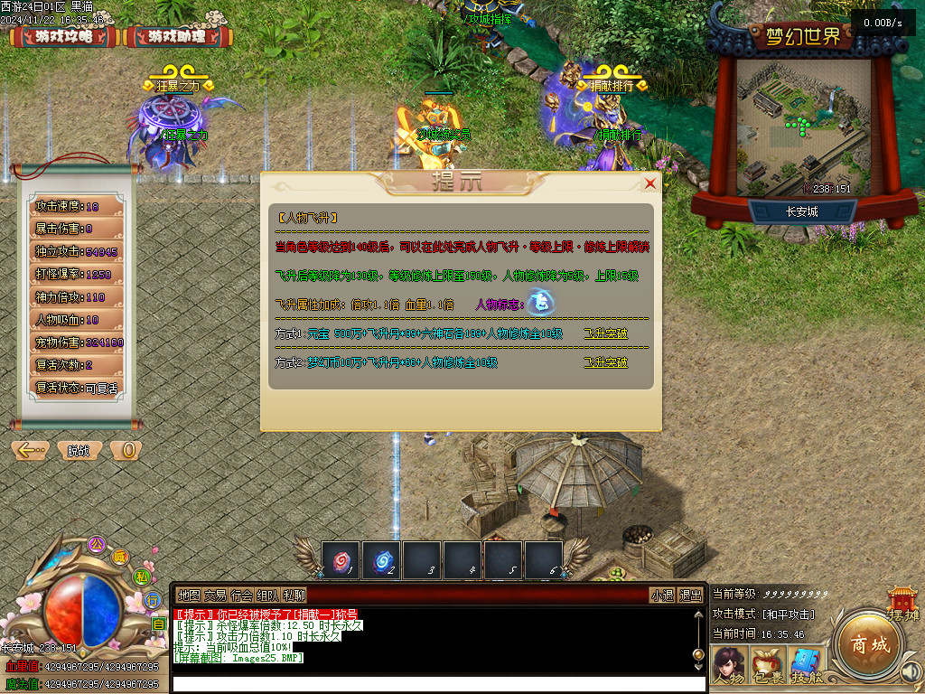Images26.BMP